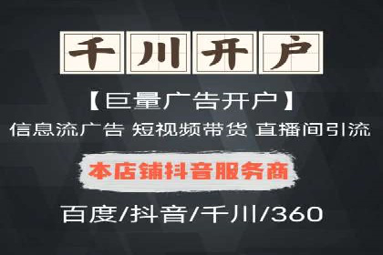 百度竞价代运营助力企业品牌建设案例