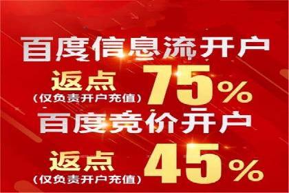 案例分享：网络推广竞价助力企业品牌建设