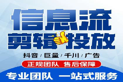 社交媒体信息流广告实战案例